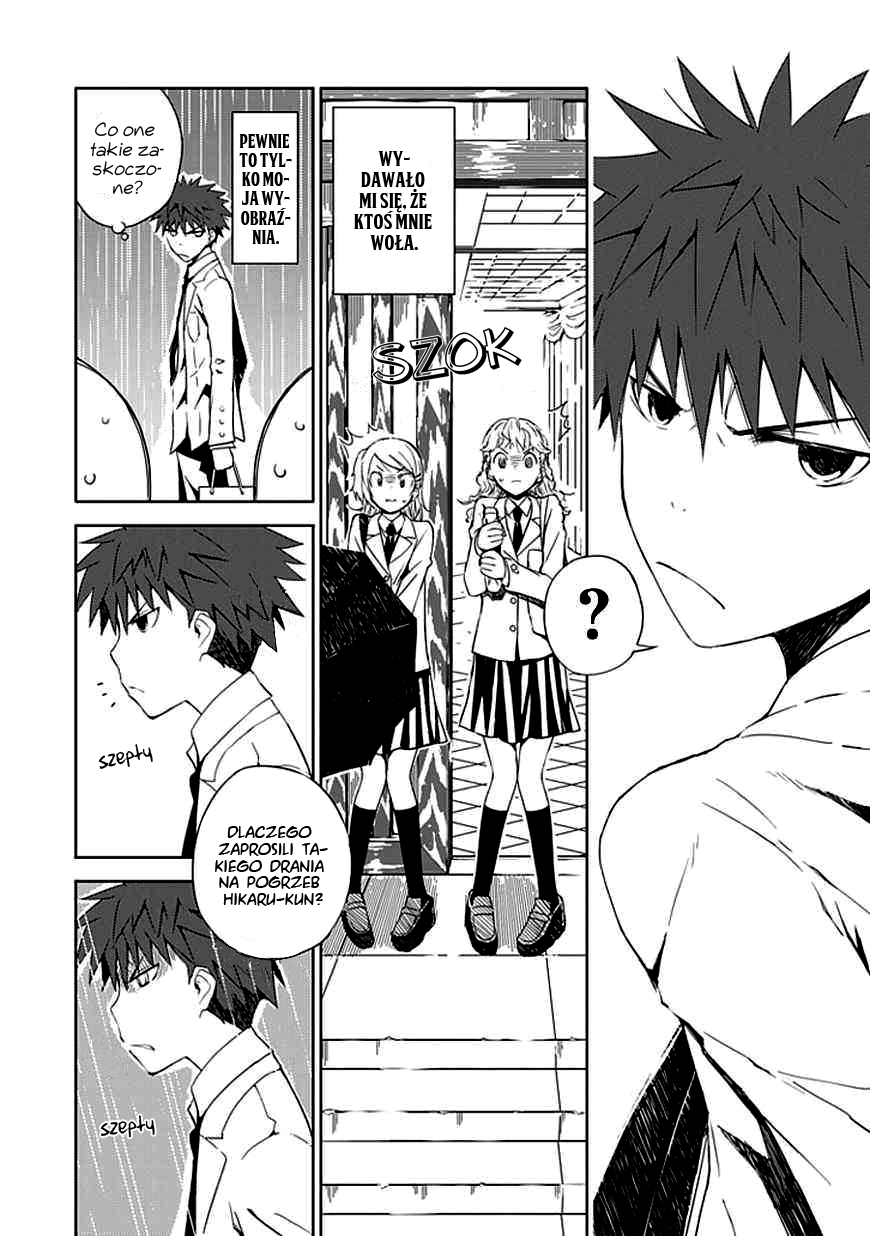 "Aoi" Hikaru ga Chikyuu ni Ita Koro...... Vol. 1 Ch. 1 第25页