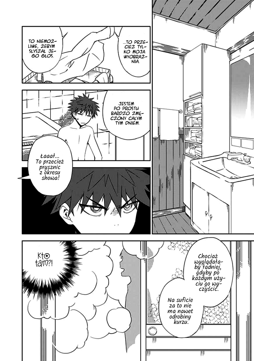 "Aoi" Hikaru ga Chikyuu ni Ita Koro...... Vol. 1 Ch. 1 第29页