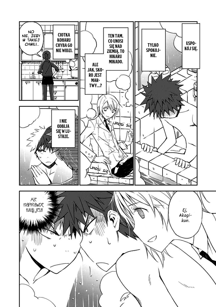 "Aoi" Hikaru ga Chikyuu ni Ita Koro...... Vol. 1 Ch. 1 第35页