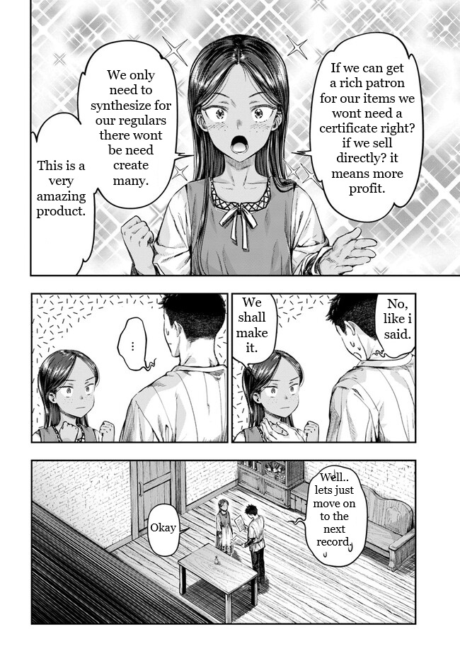 Nisemono no Renkinjutsushi Vol. 1 Ch. 2.4 第11页