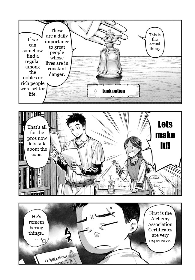 Nisemono no Renkinjutsushi Vol. 1 Ch. 2.4 第4页