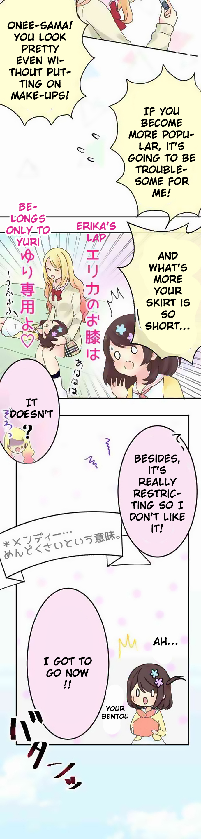 Gyaru Yuri The First Errand 第6页