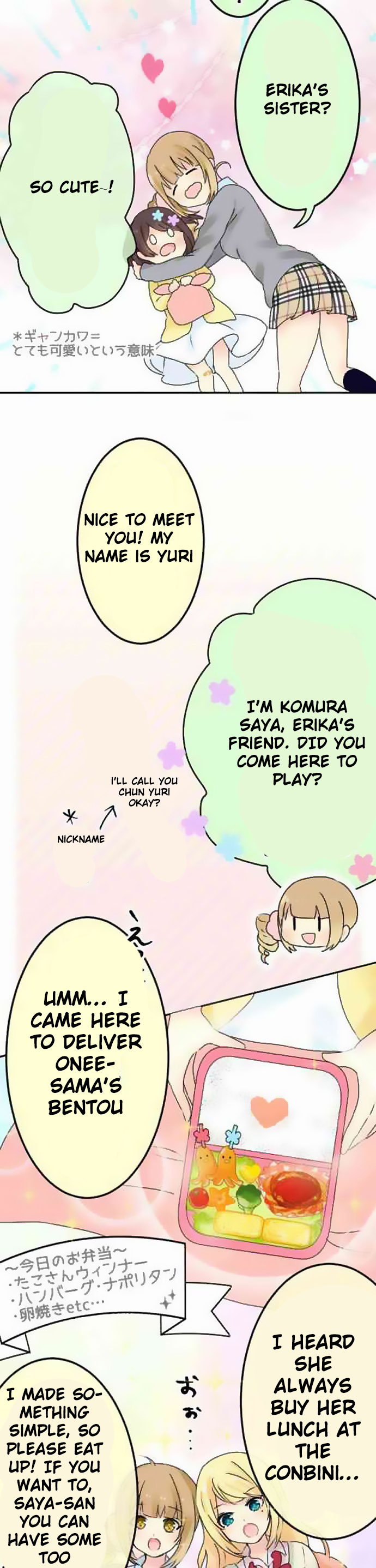 Gyaru Yuri The First Errand 第9页