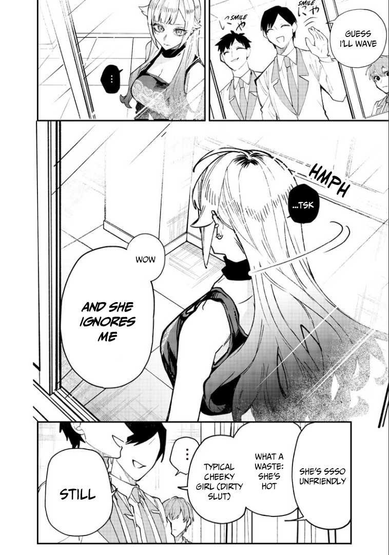 Namaiki na Gal Ane o Wakaraseru Hanashi Sense of Distance 第3页
