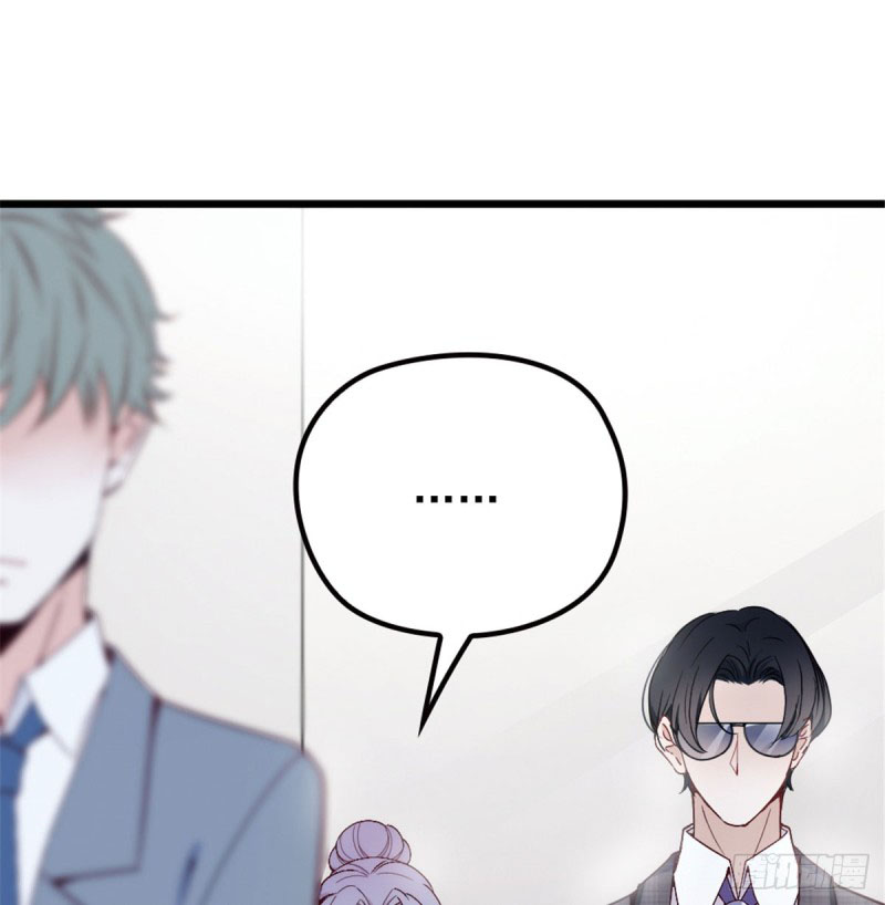 The Duke's Hidden Baby: BOGO! Ch. 2 第31页