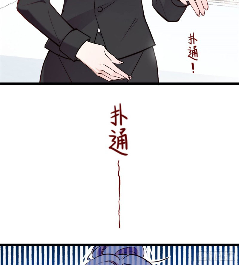The Duke's Hidden Baby: BOGO! Ch. 2 第55页