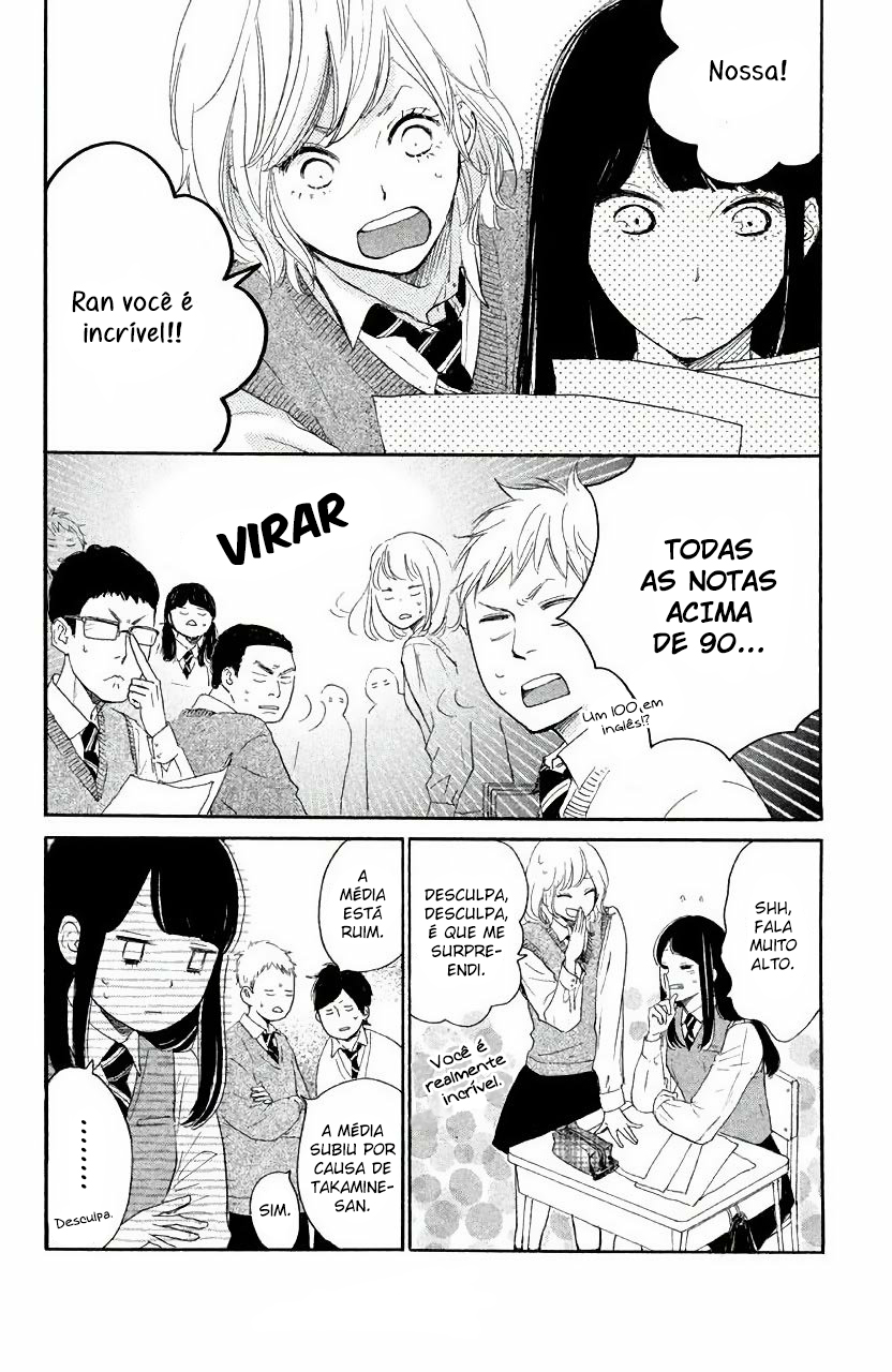Takane no Ran-san Vol. 1 Ch. 1 第15页