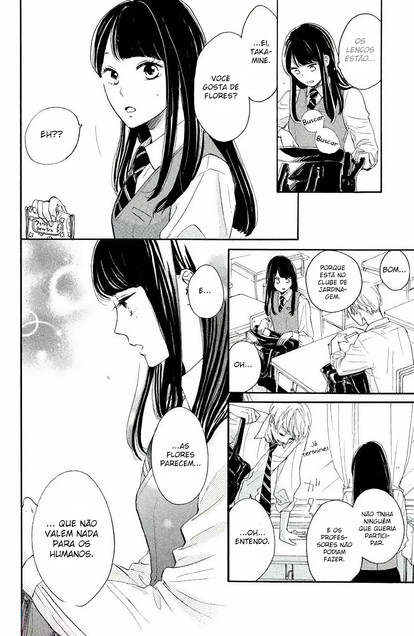 Takane no Ran-san Vol. 1 Ch. 1 第23页