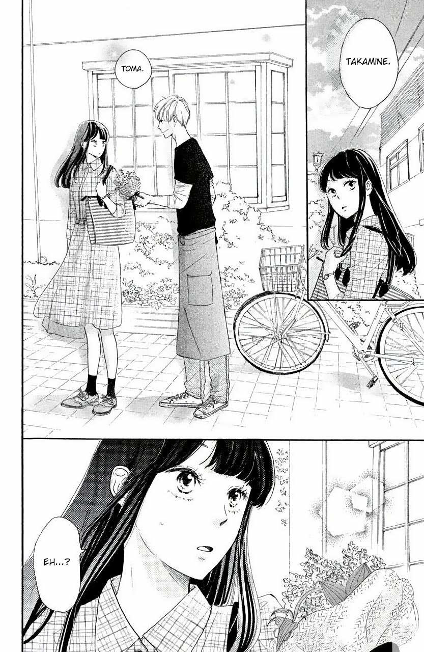 Takane no Ran-san Vol. 1 Ch. 1 第49页