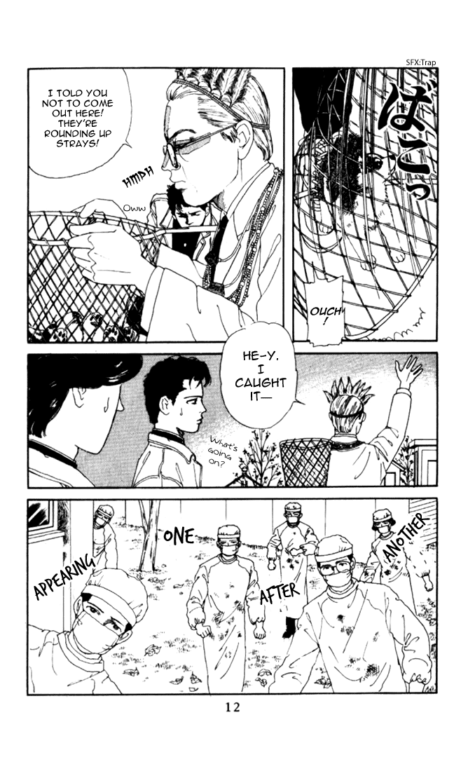 The Animal Doctor Vol. 1 Ch. 1 第12页