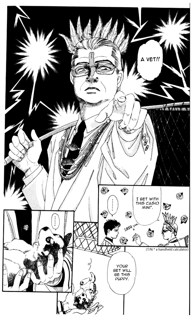 The Animal Doctor Vol. 1 Ch. 1 第16页