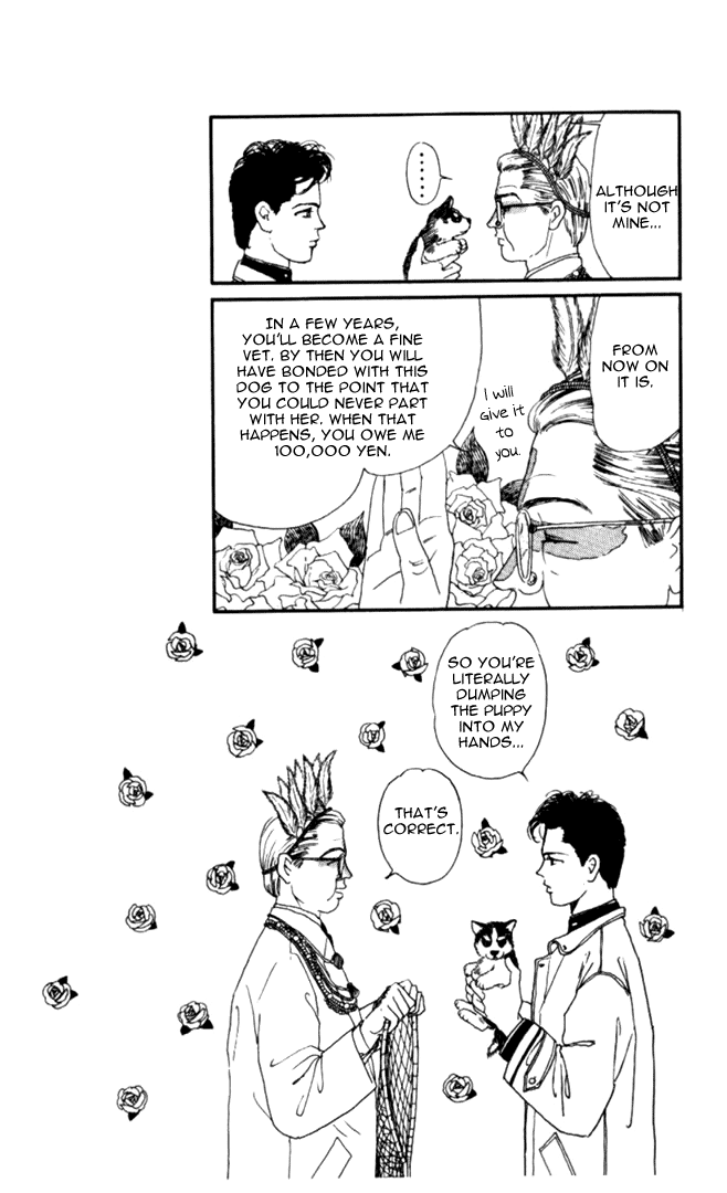 The Animal Doctor Vol. 1 Ch. 1 第17页