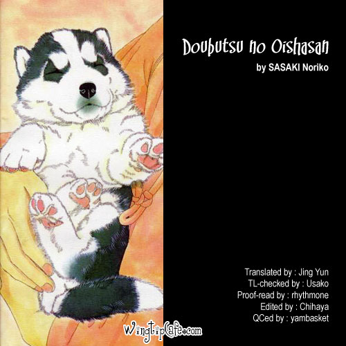 The Animal Doctor Vol. 1 Ch. 1 第22页