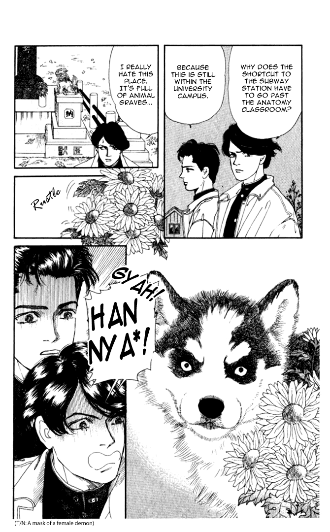 The Animal Doctor Vol. 1 Ch. 1 第10页