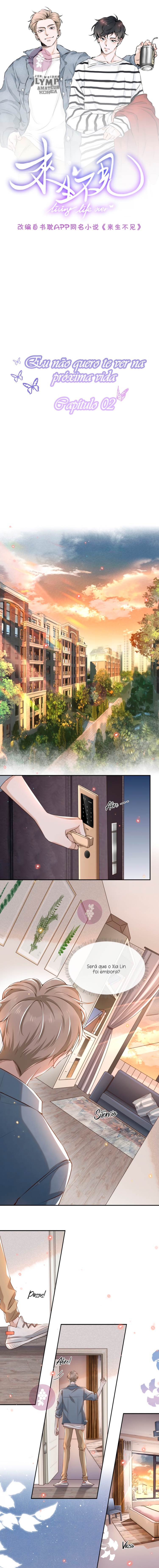 See You Never Ch. 2 第1页