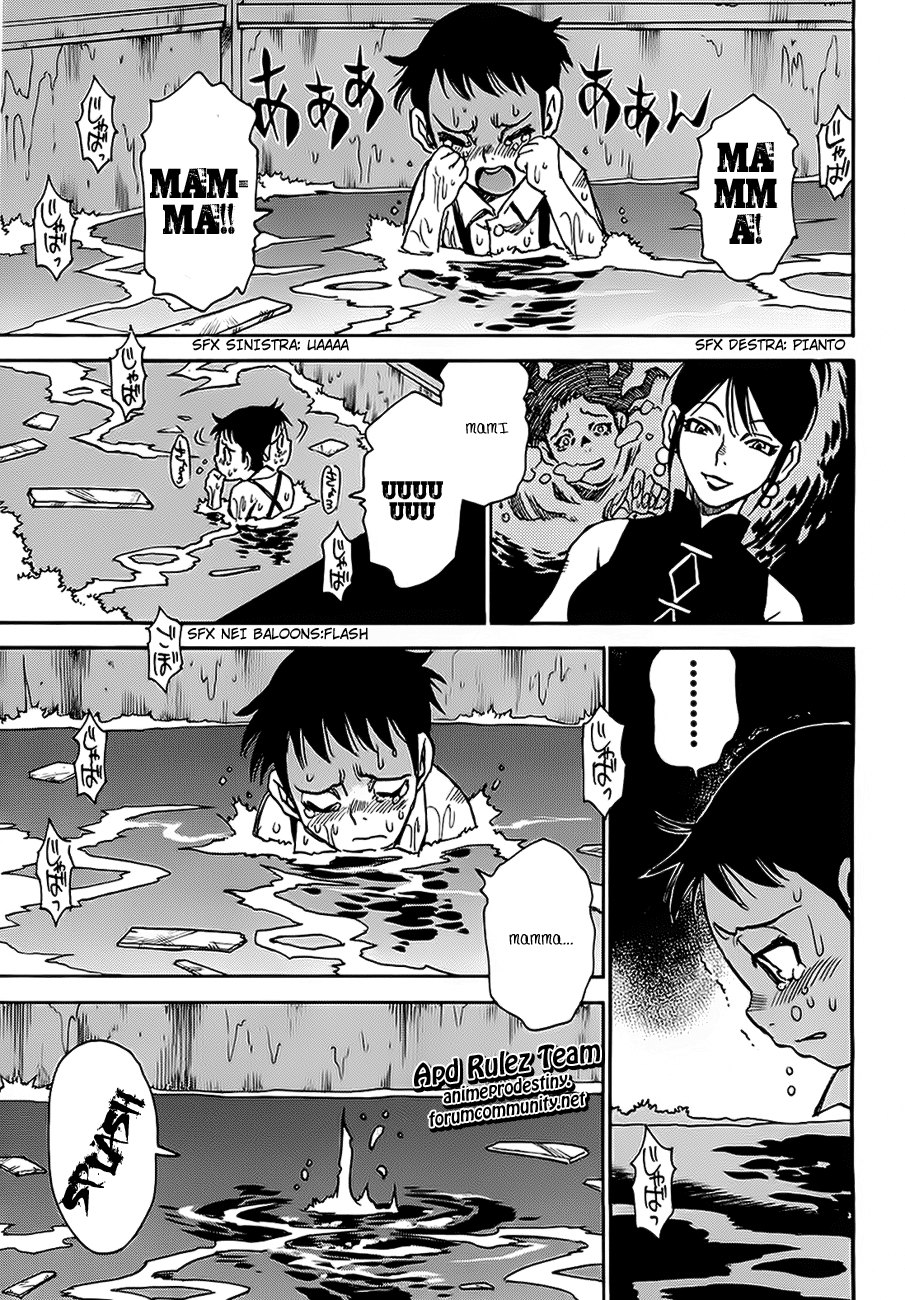 Mouryou no Yurikago Porte che non si aprono 第2页