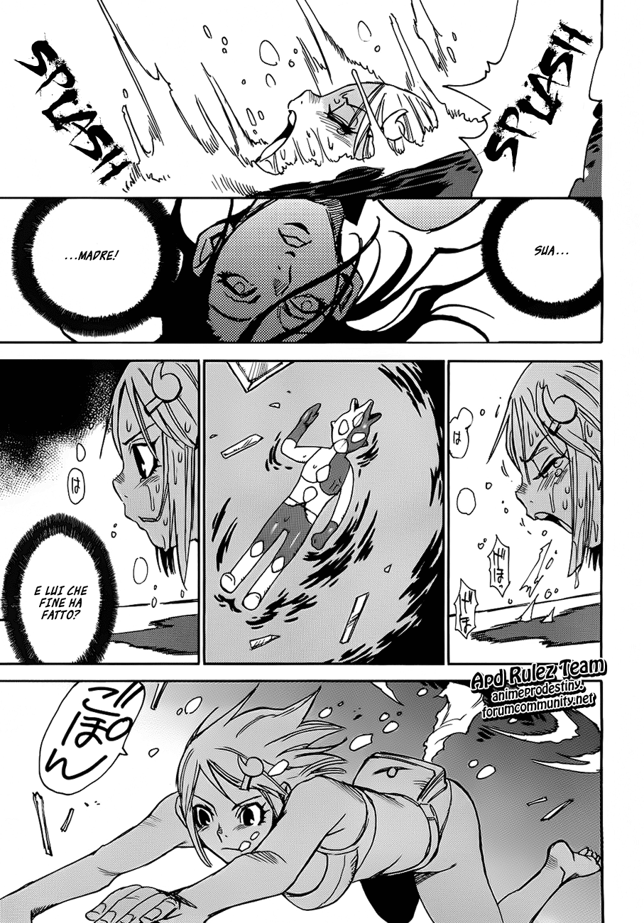 Mouryou no Yurikago Porte che non si aprono 第20页