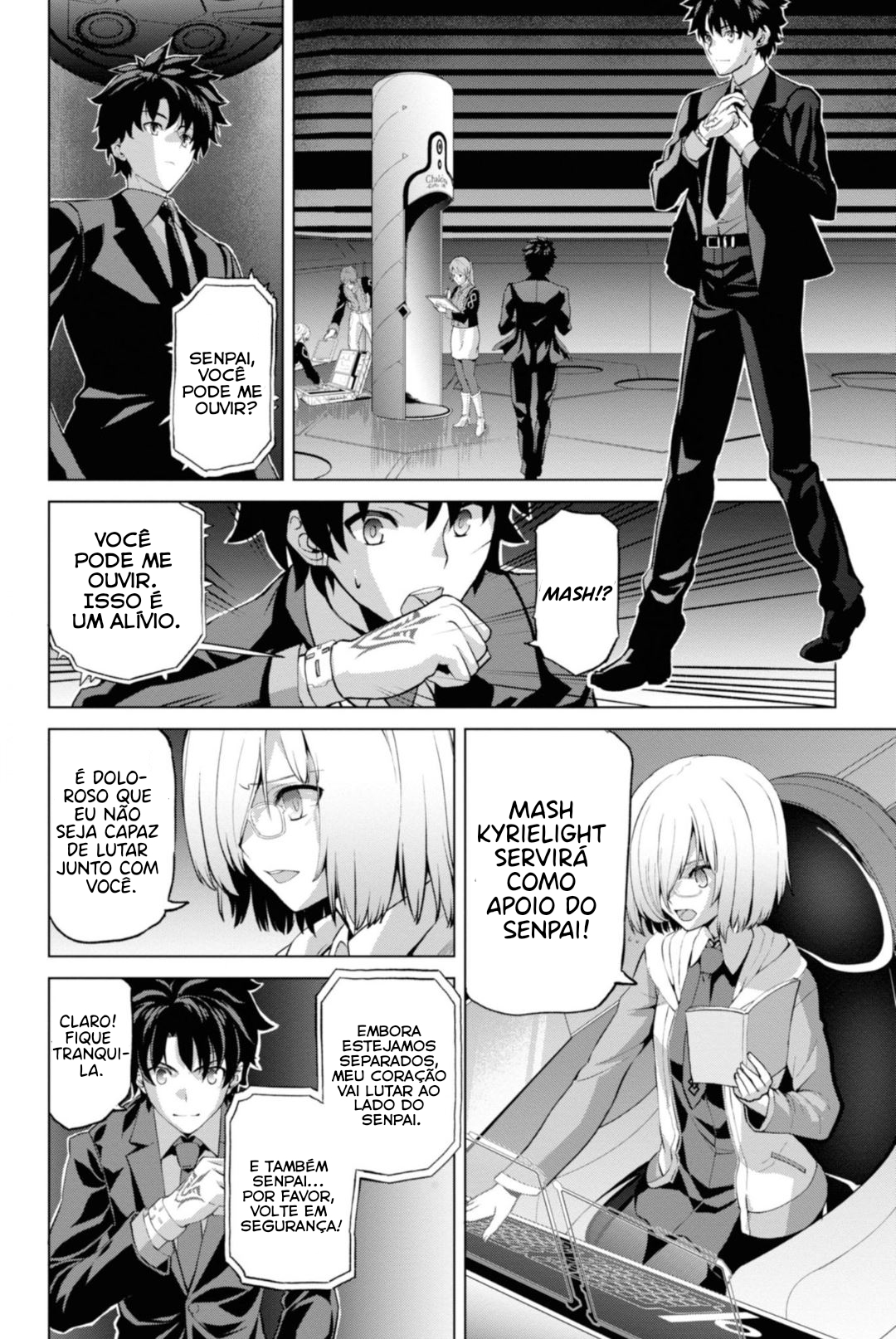 Fate/Grand Order -Epic of Remnant- Pseudo-Singularity I: Quarantined Territory of Malice, Shinjuku - Shinjuku Phantom Incident Vol. 1 Ch. 1 第32页