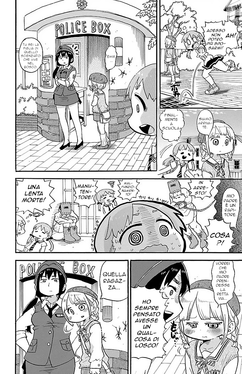 Rororro! Vol. 1 Ch. 1 第13页
