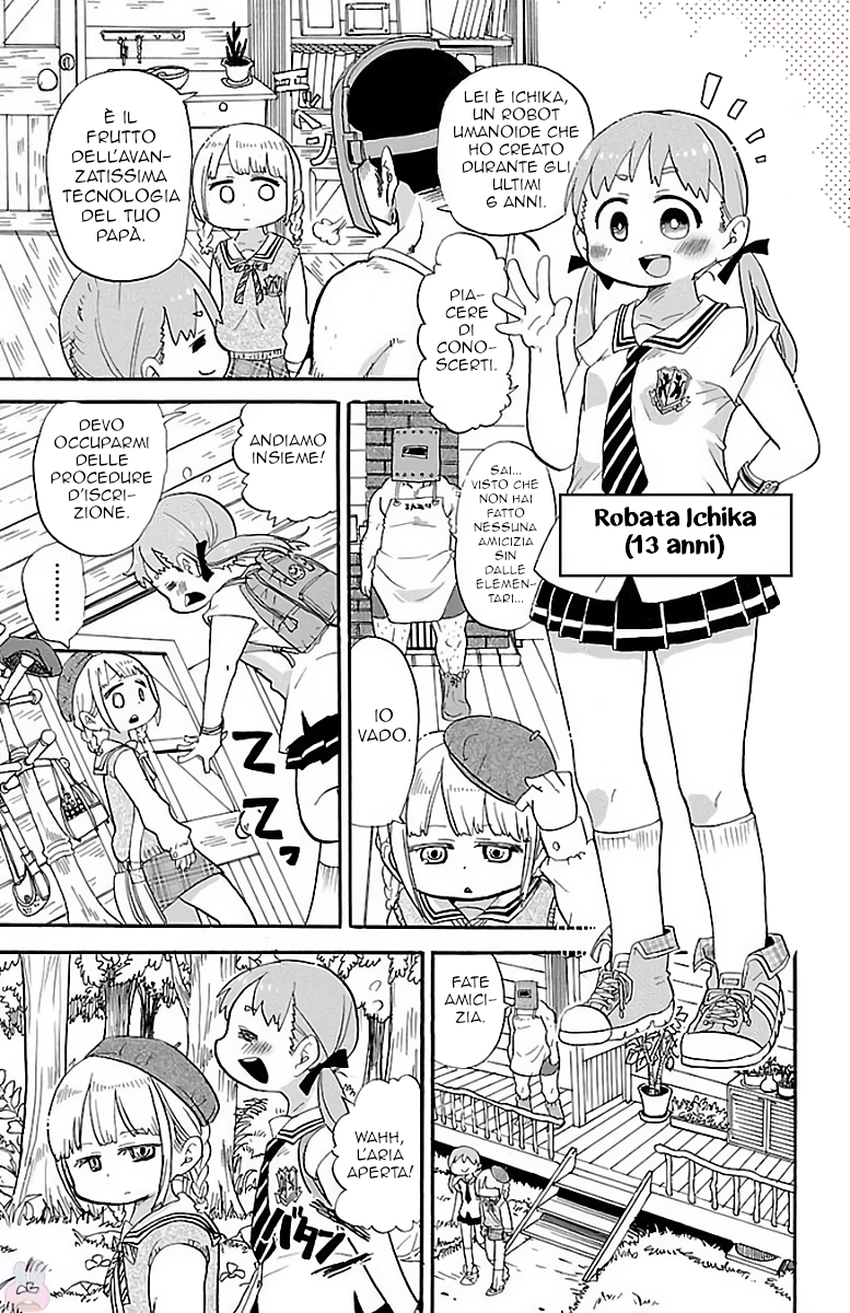 Rororro! Vol. 1 Ch. 1 第8页