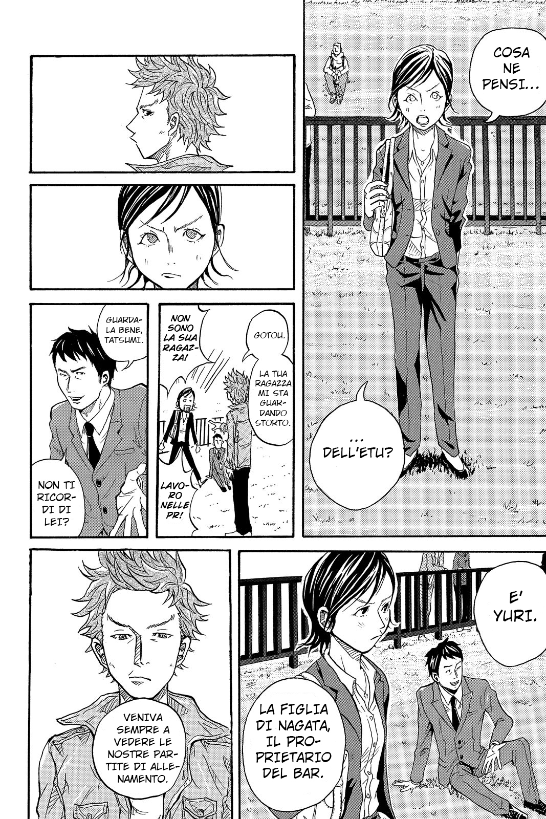 Giant Killing Vol. 1 Ch. 1 第22页