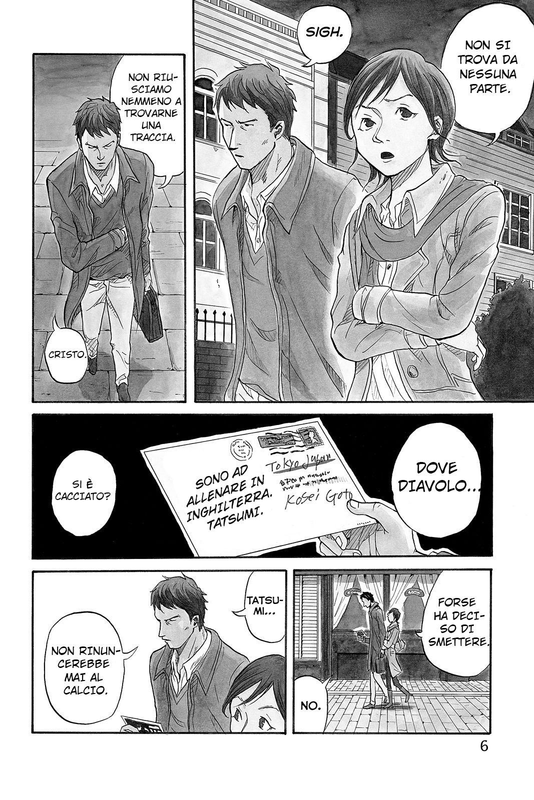 Giant Killing 第6页