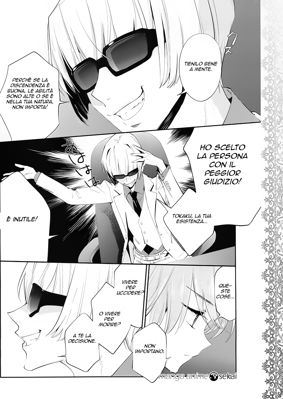 Akuma no Riddle Prologo 第12页