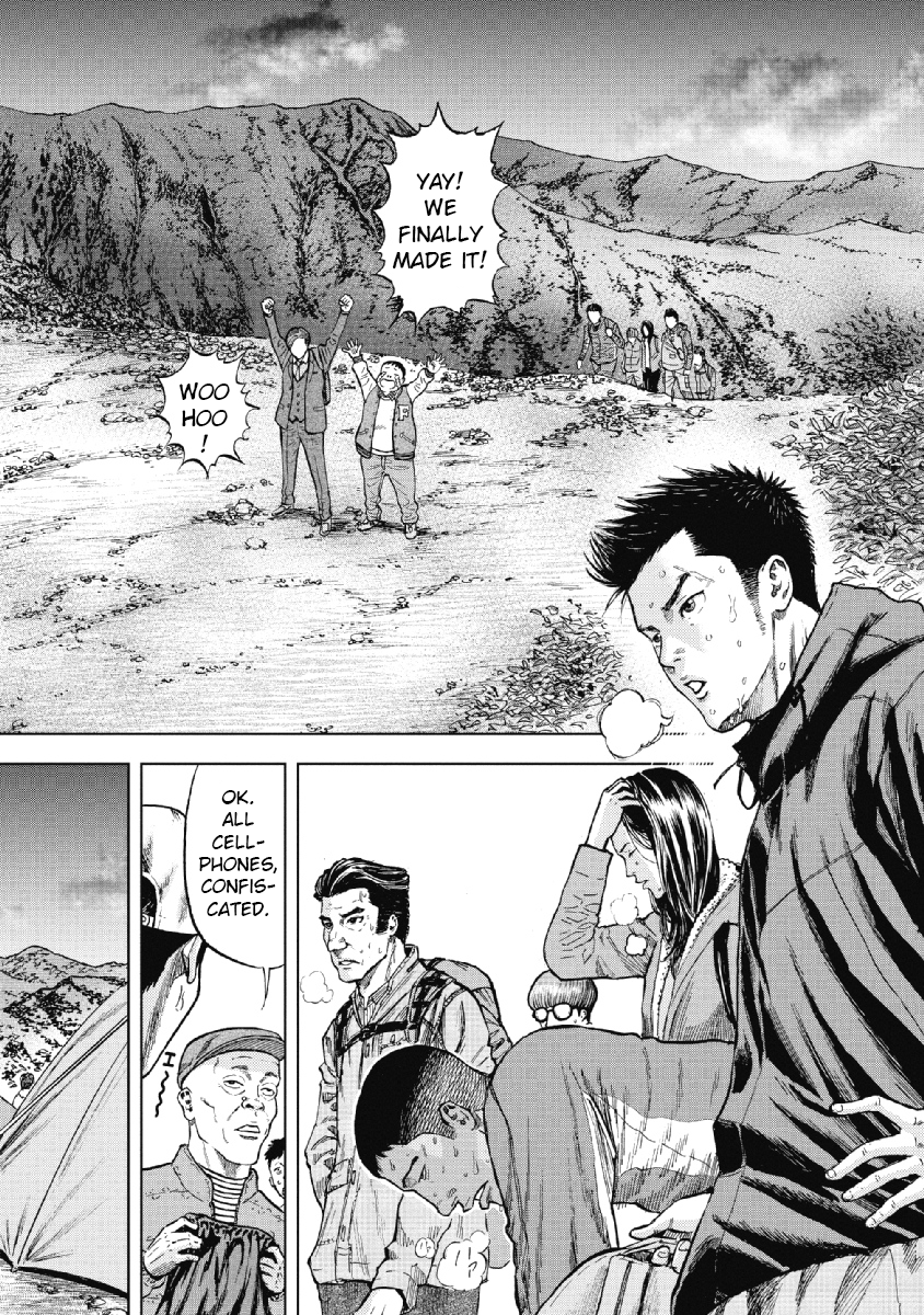 Monkey Peak Mount Shirabi 第25页