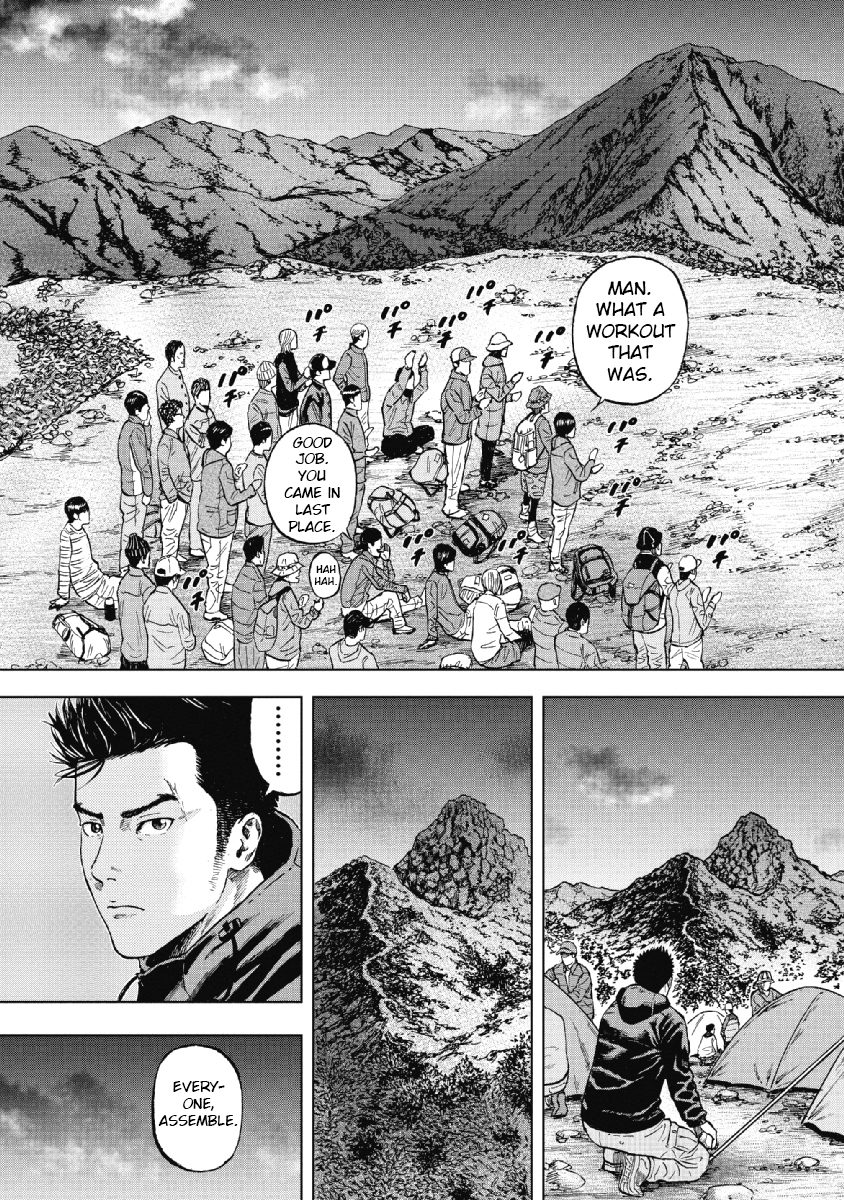 Monkey Peak Mount Shirabi 第26页