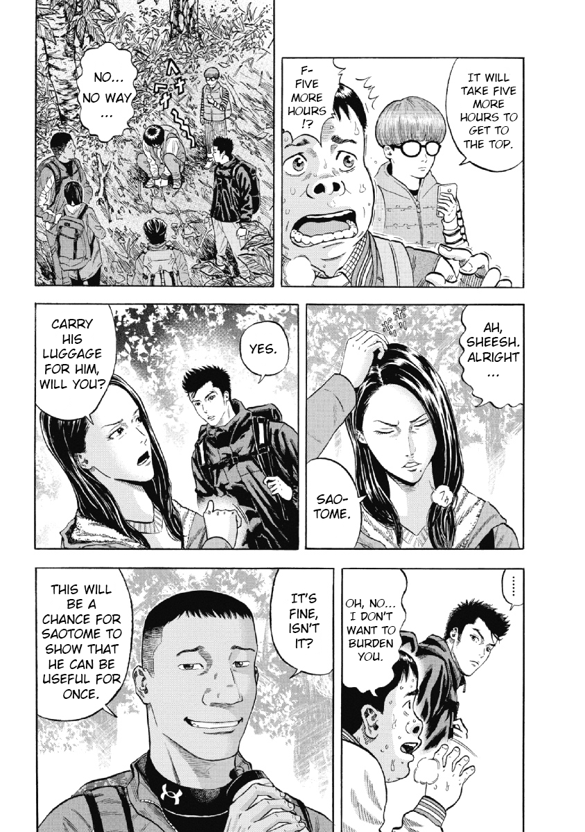 Monkey Peak Mount Shirabi 第9页
