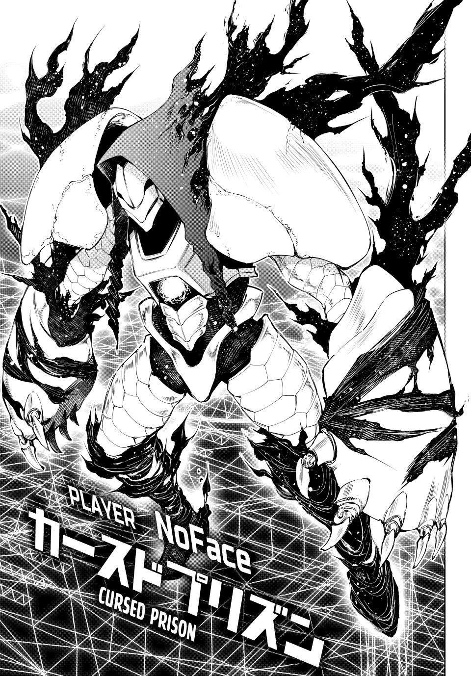 Shangri-La Frontier ~Kusoge Hunter, Kami-gee ni Idoman to su~ Vol. 15 Ch. 140 第10页