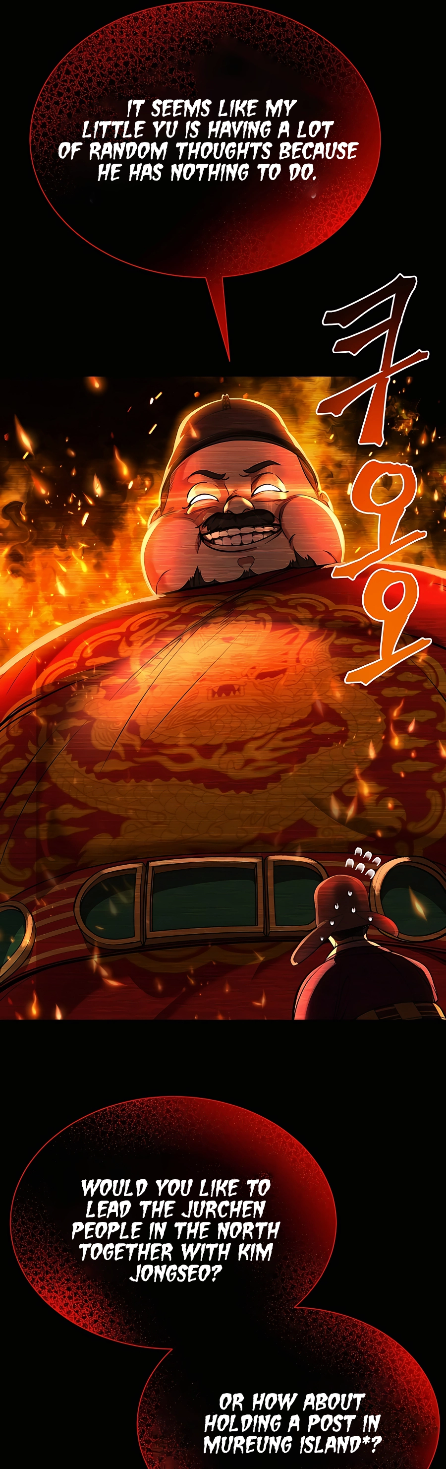 Muscle Joseon Vol. 1 Ch. 3 第21页