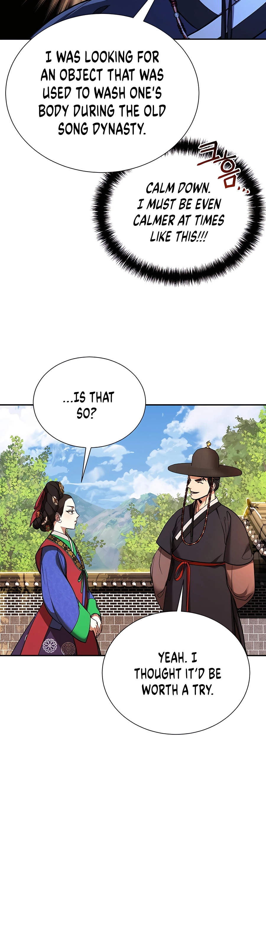 Muscle Joseon Vol. 1 Ch. 3 第4页