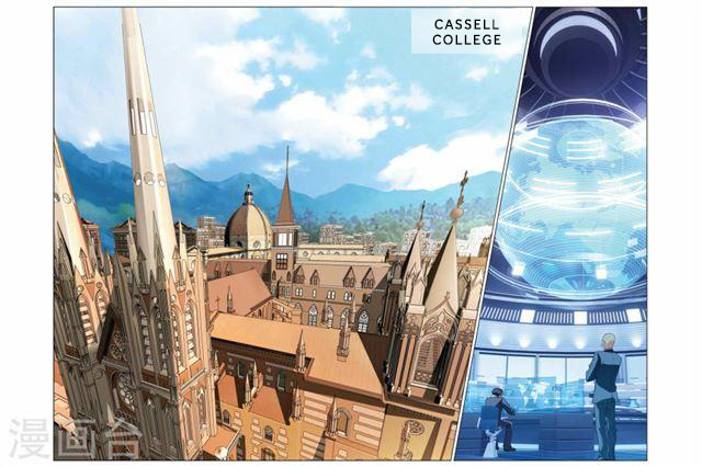 Lóng zú 2 Cassell's Calling 第15页