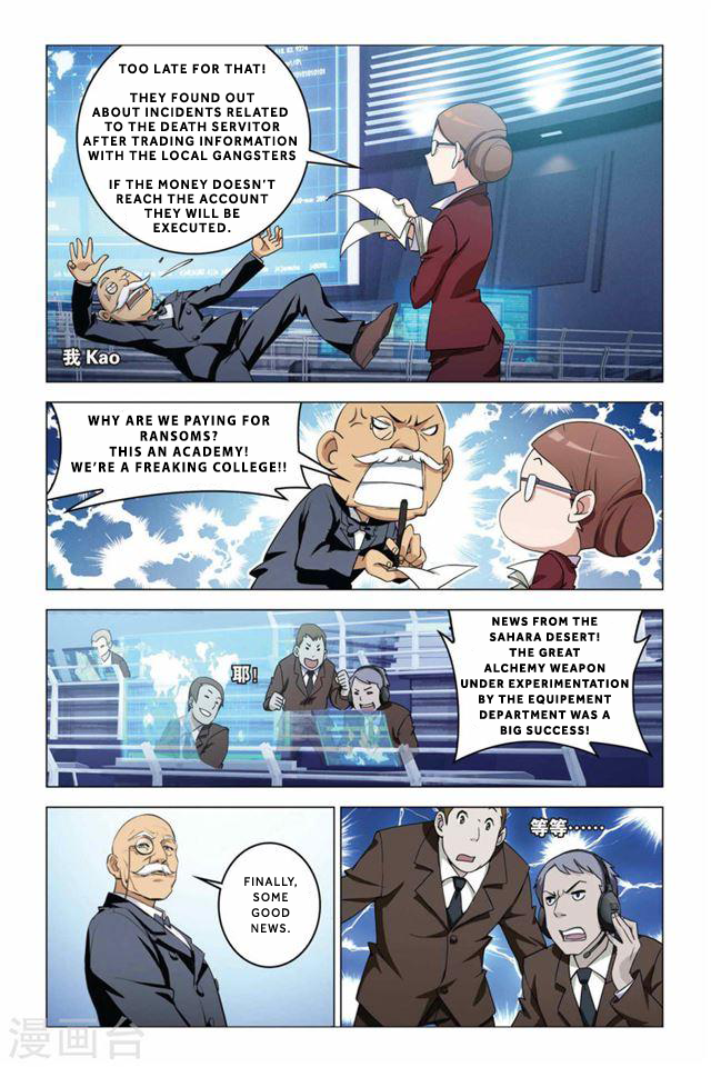 Lóng zú 2 Cassell's Calling 第17页
