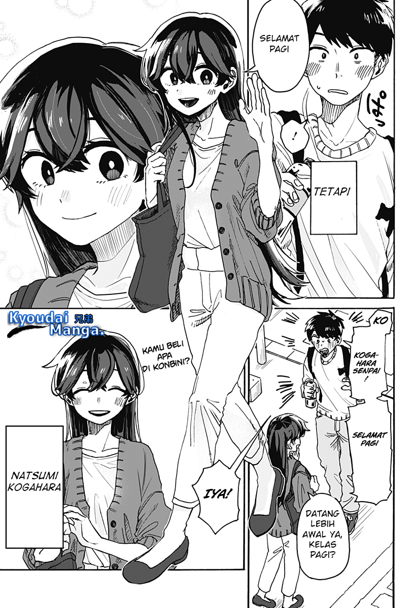 Kuso Onna ni Sachiare 第7页