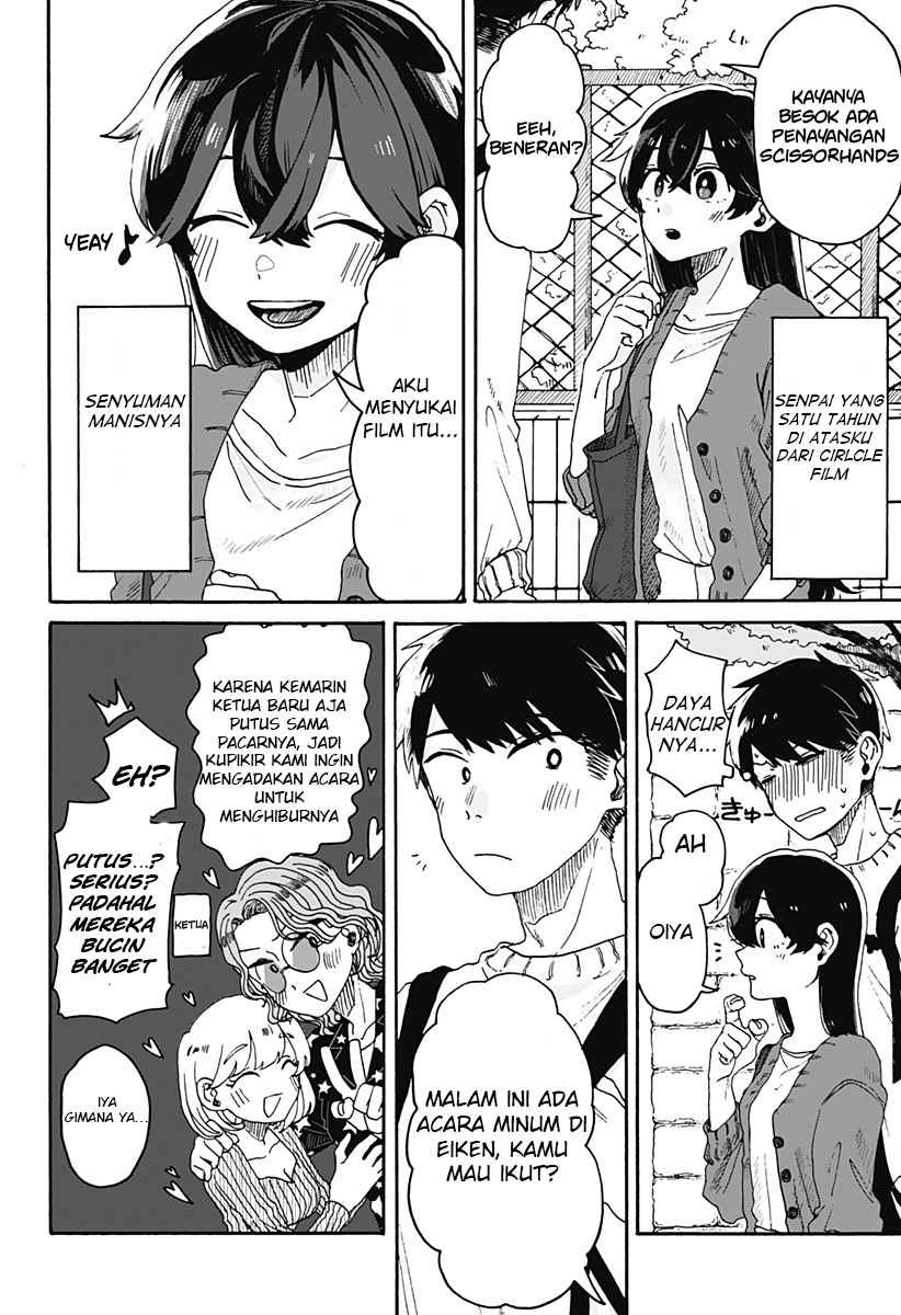 Kuso Onna ni Sachiare 第8页