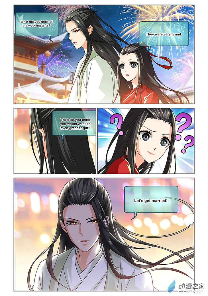 Just One Smile is Very Alluring Ch. 3 第15页