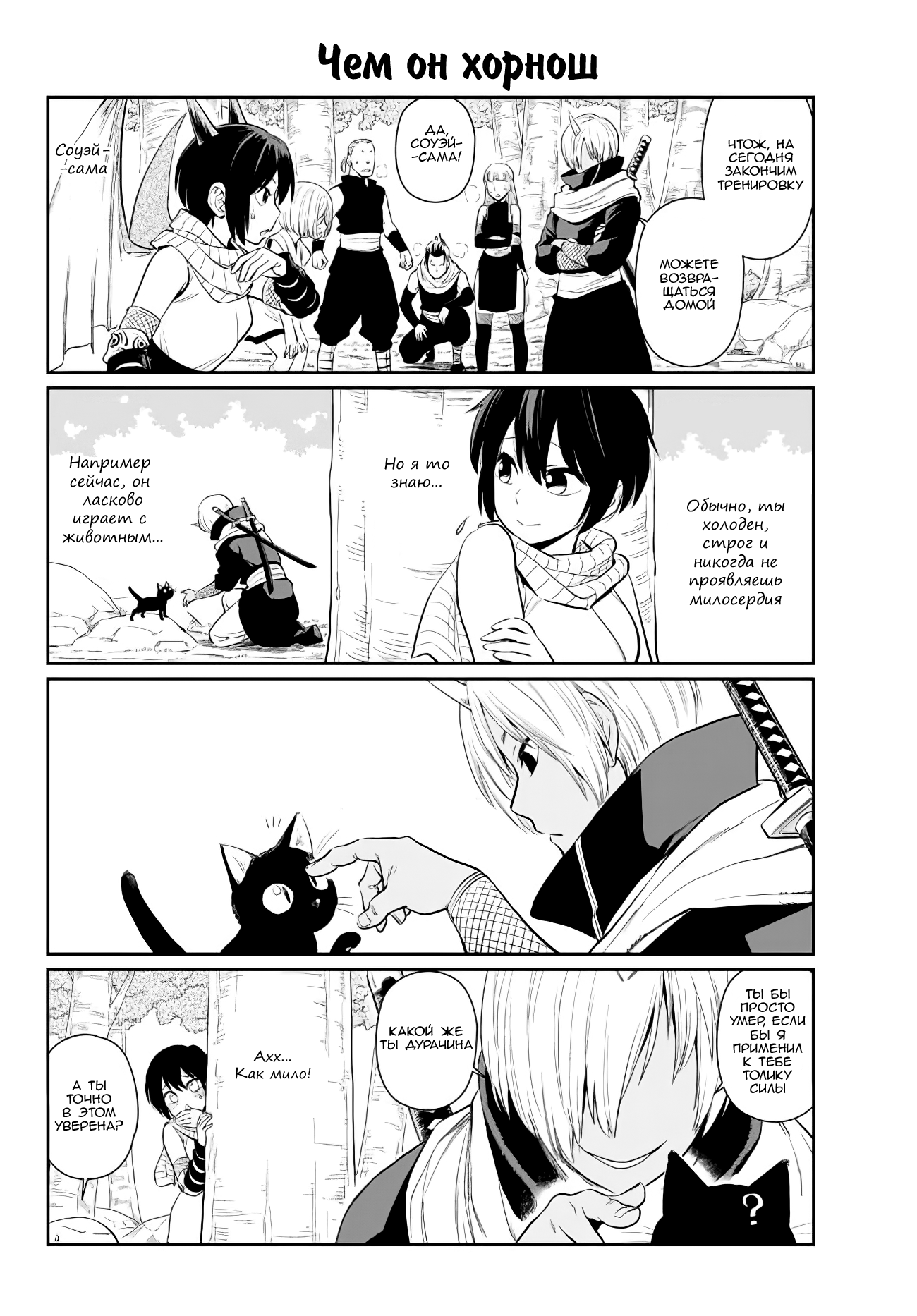 Tensura Nikki: Tensei Shitara Slime Datta Ken Vol. 1 Ch. 1 第9页