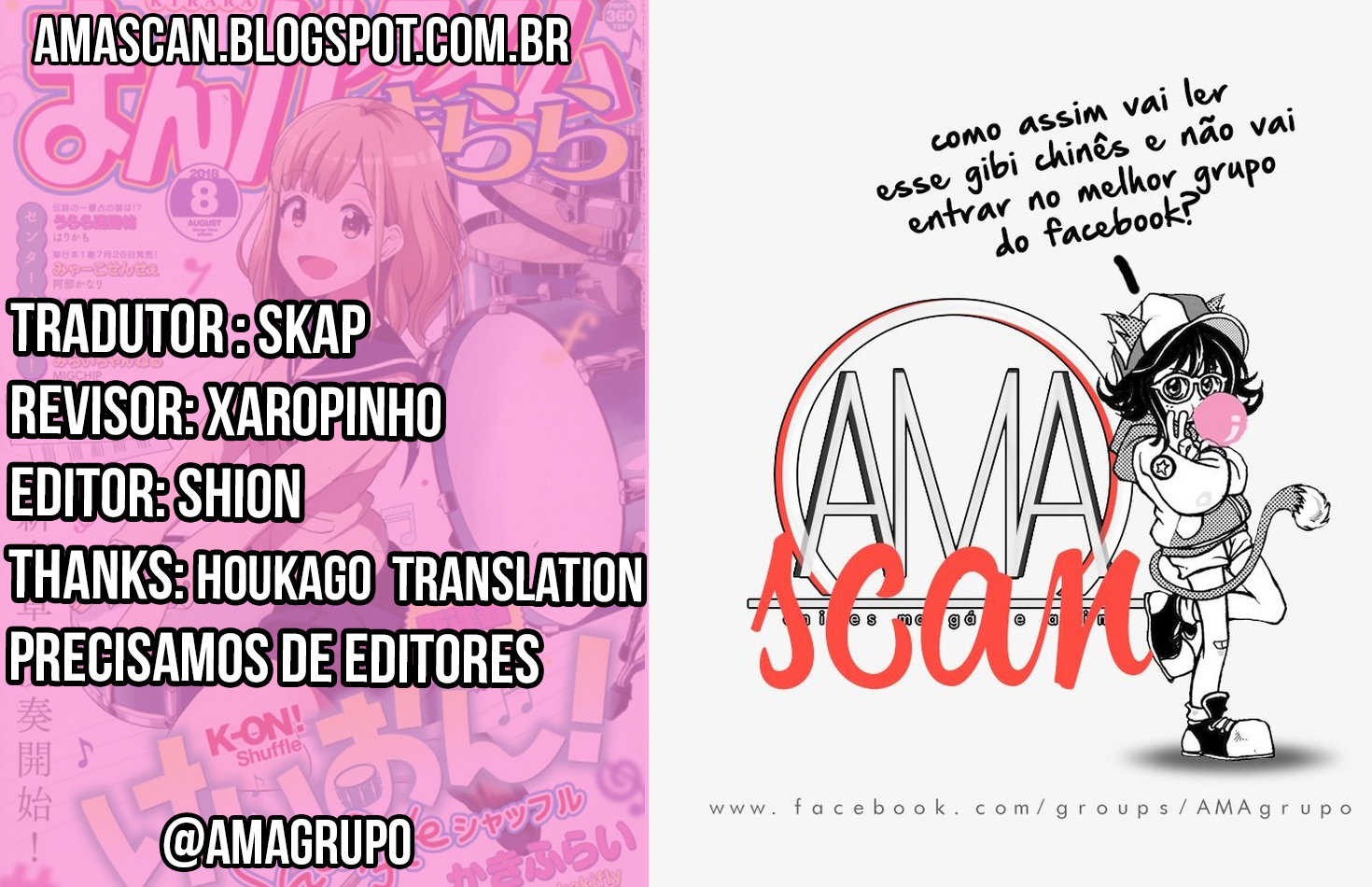 K-ON! Shuffle Capítulo 01 第3页