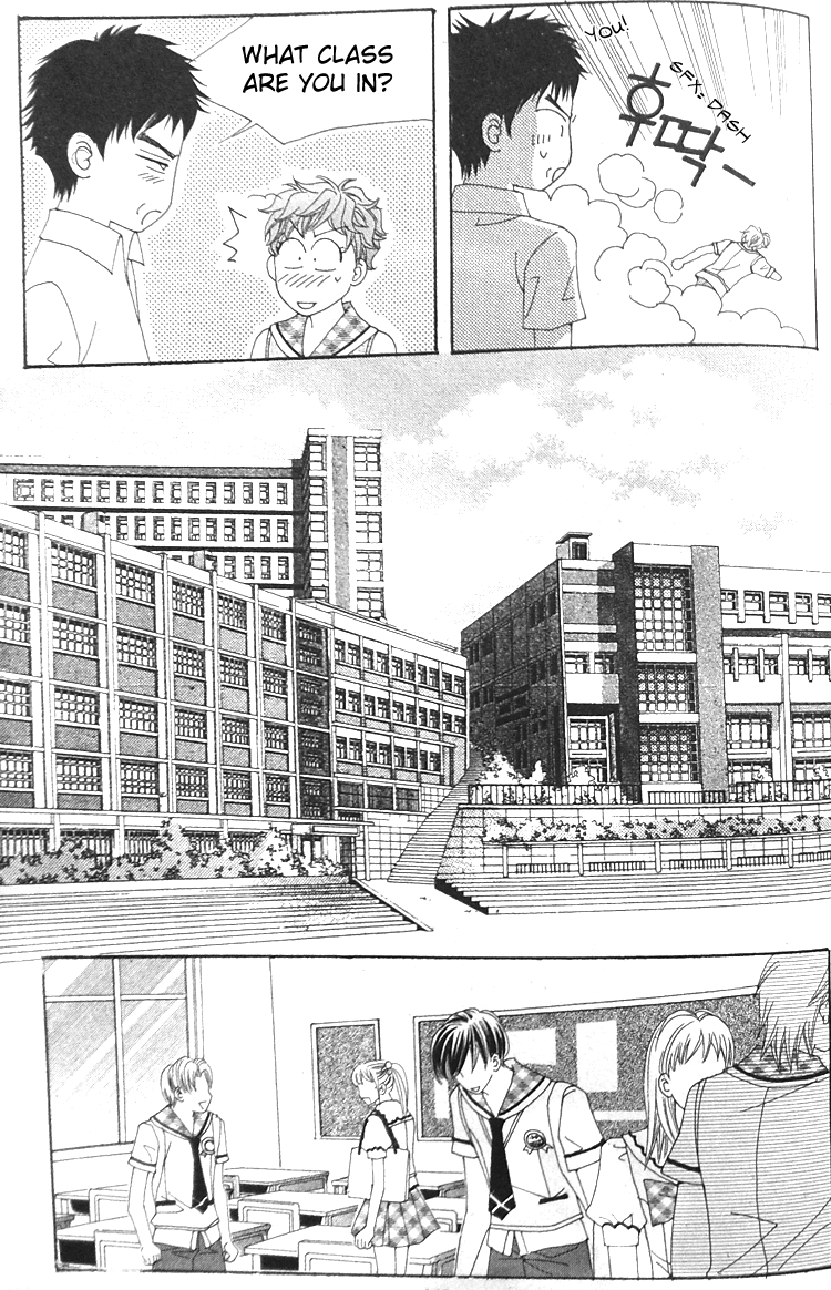 Taming the Cat Master Vol. 1 Ch. 6 第15页