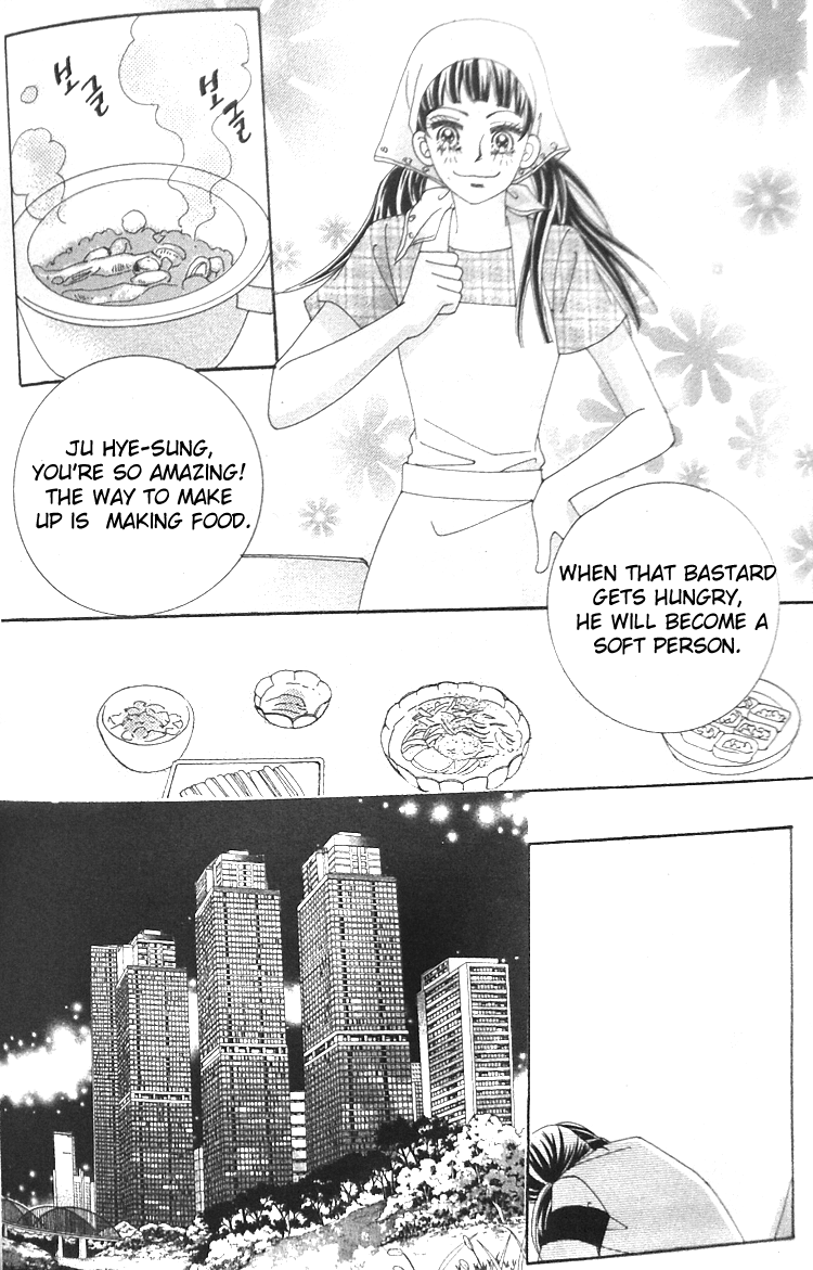 Taming the Cat Master Vol. 1 Ch. 6 第34页