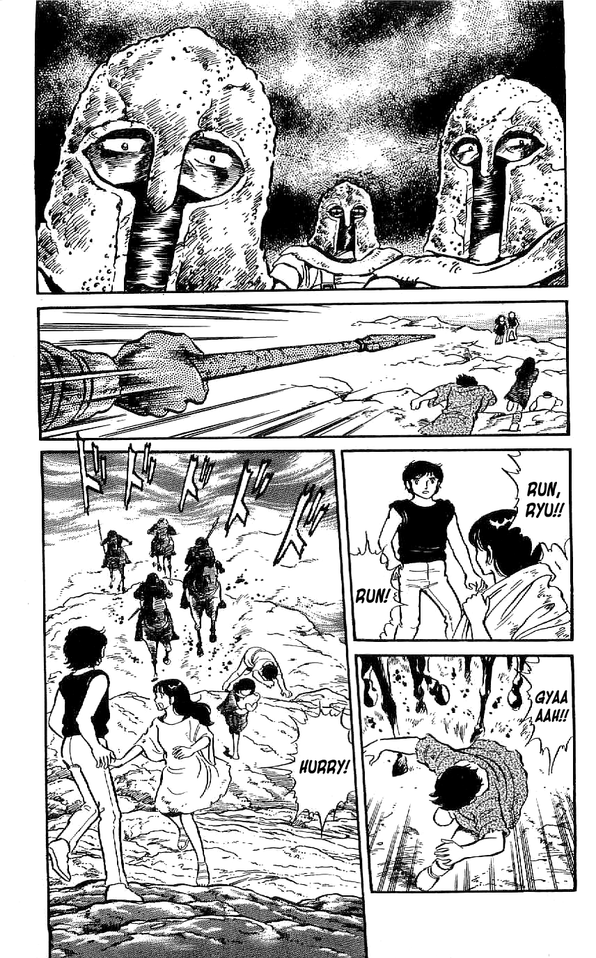 Ryu The Scar on His Back 第11页