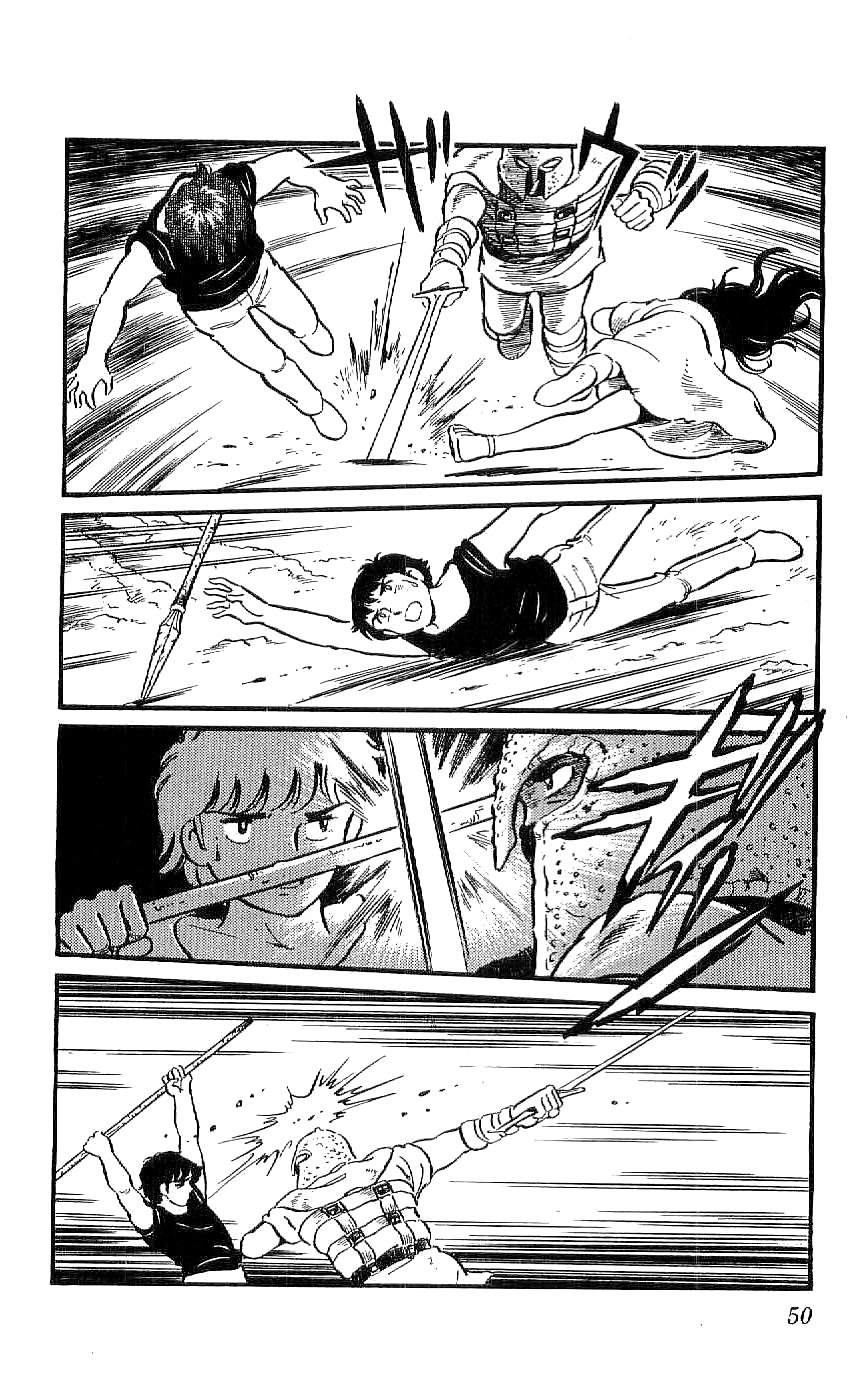 Ryu The Scar on His Back 第16页