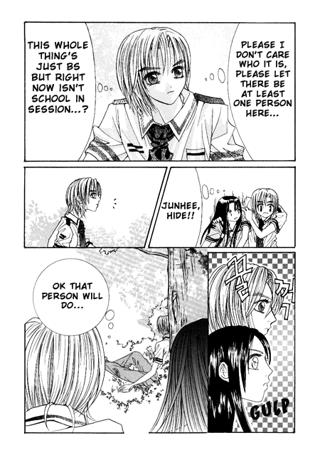 Cheon Gi dot com Vol. 1 Ch. 2 第12页