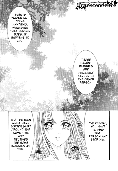 Cheon Gi dot com Vol. 1 Ch. 2 第9页