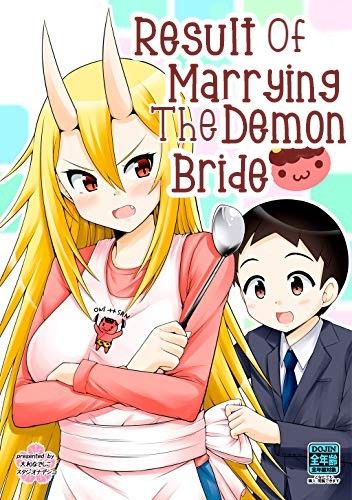 What I Get for Marrying a Demon Girl 第7页