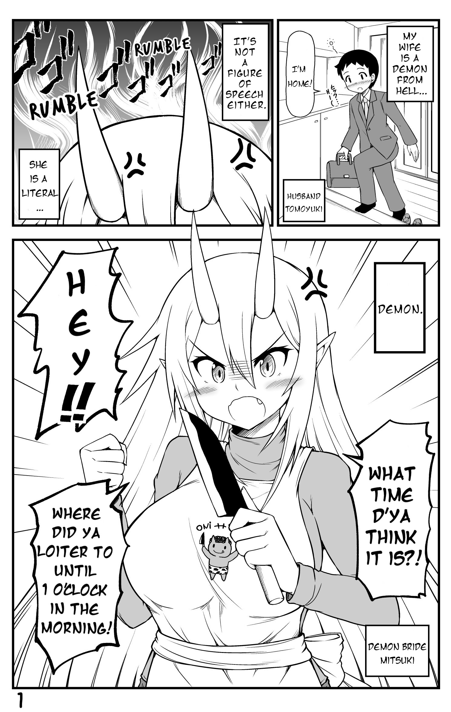 What I Get for Marrying a Demon Girl Vol. 1 Ch. 1 第3页