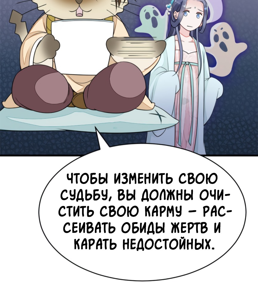 Quick Transmigration: Top-Notch Villain Must Be Cleansed Vol. 1 Ch. 1 第18页