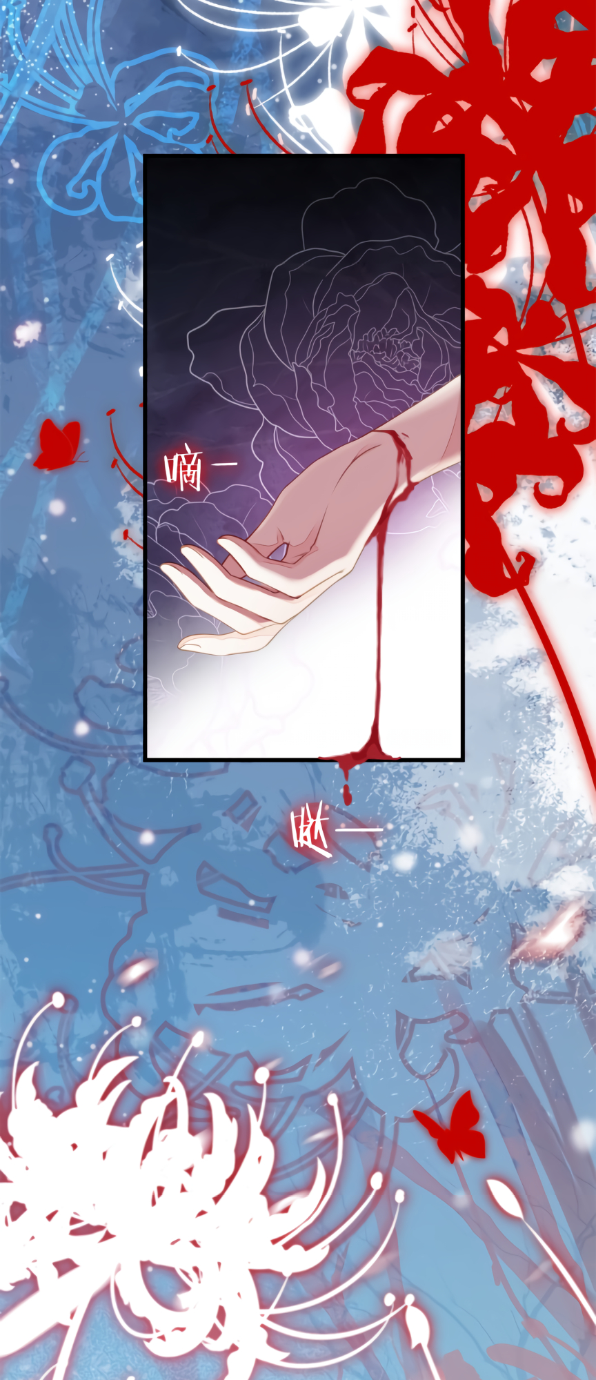 Quick Transmigration: Top-Notch Villain Must Be Cleansed Vol. 1 Ch. 1 第4页